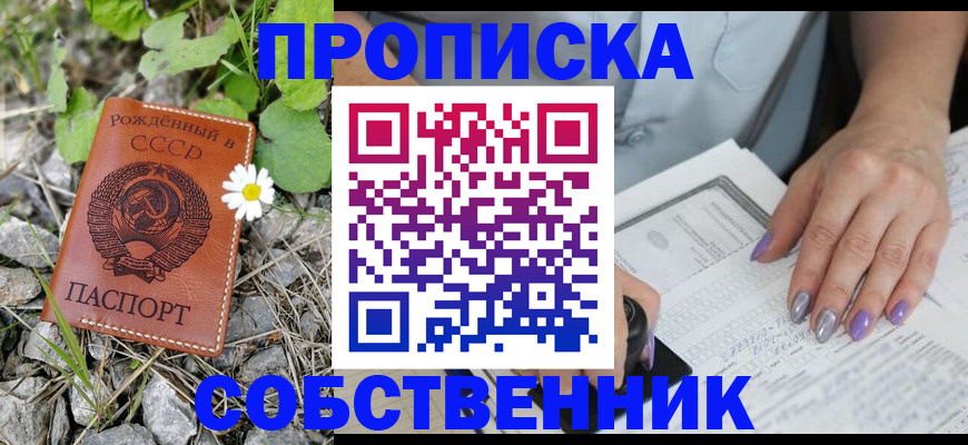 форма 3 в Орске